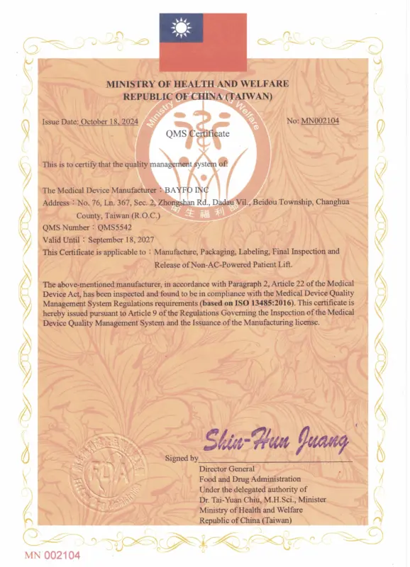 醫療器材製造證明書-病患升降機英文版證書